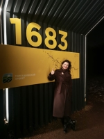 3472 Ирина